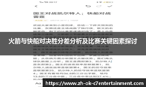 关键词2