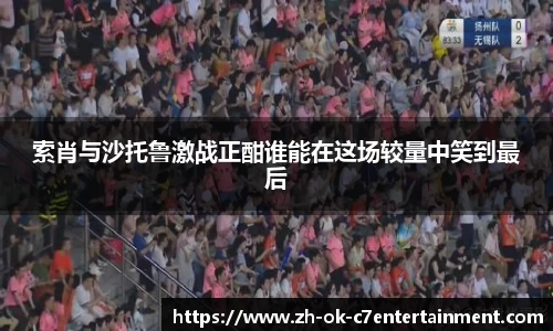 关键词3