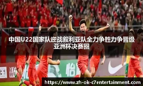 关键词4