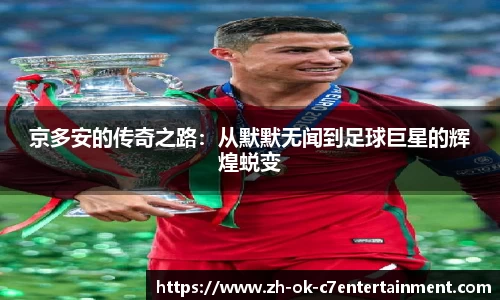 关键词2