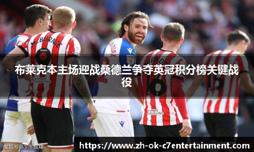 关键词2