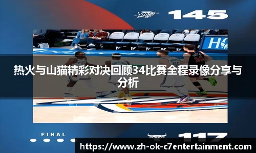 关键词3
