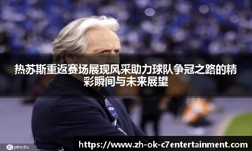 关键词3